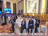 全省新闻联播 《全省新闻联播》 20150323