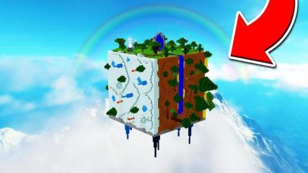 时空小涵我的世界 第一季 超难生存地图，在一个方块上你可以生存下来吗？
