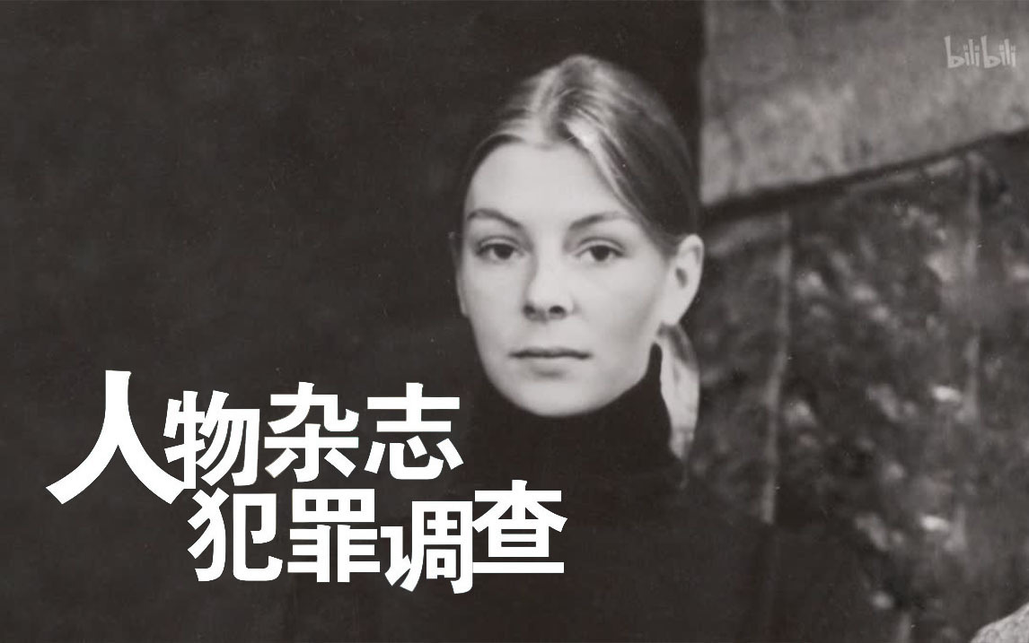 独角兽杀人狂
