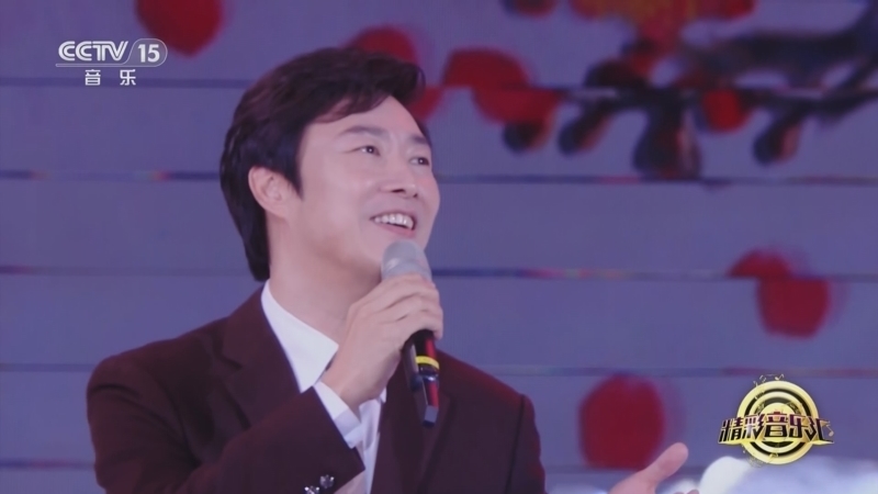 精彩音乐汇 《精彩音乐汇》 20250320 我的爱对你说 18:14