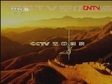 CCTV空中剧院 《CCTV空中剧院》 20120403 09河南行 豫剧《常香玉》（访谈）