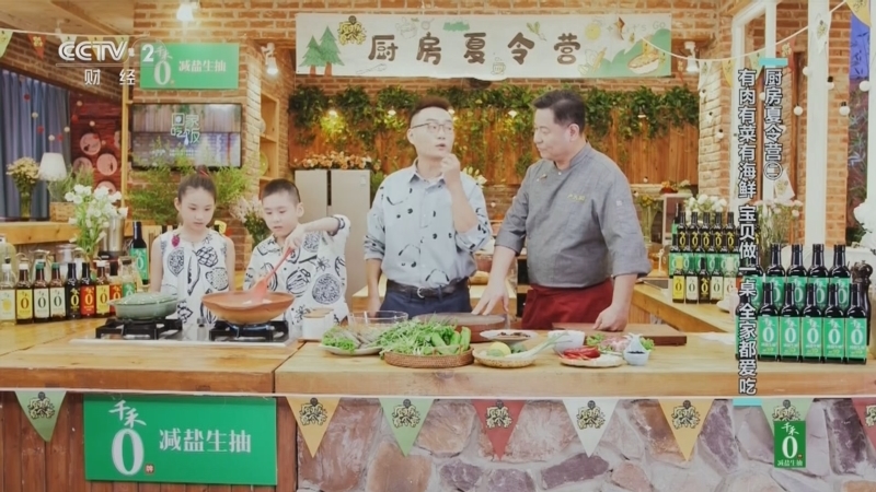 回家，吃饭 《回家吃饭》 20250814 厨房夏令营（二） 有肉有菜有海鲜 宝贝做一桌 全家都爱吃