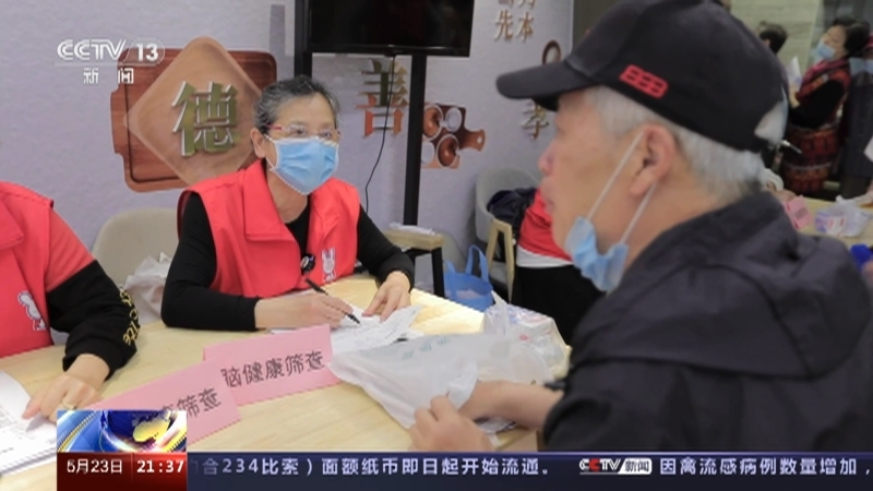 新闻1+1 《新闻1+1》 20230523 认知障碍友好社区，如何建？