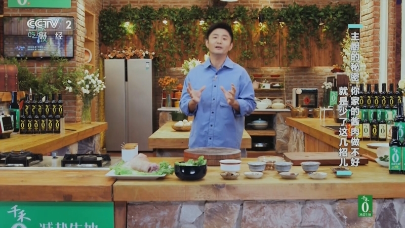 《回家吃饭》 20251031 主厨的秘密 你家的酱肉做不好 就是少了这几招儿