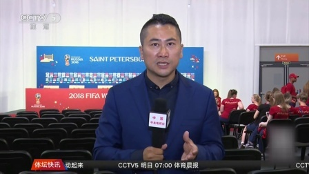 豪门聚焦 英格兰队 队内有伤员 索斯盖特将调整主力阵容