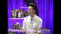 时尚汇 东方卫视精编版 2015 China joy上的精致妆容 150711