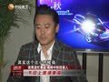 娱乐现场 《现场》20130924：四大名捕演员技术成亮点 陈坤回应微信话题