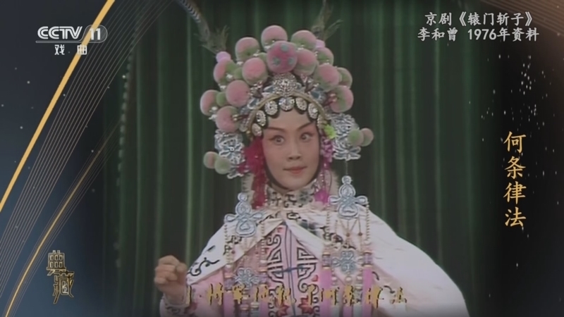 典藏 《典藏》 20241022