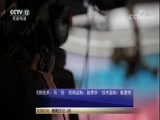 热线12 《热线12》 20180401 马路“杀手”