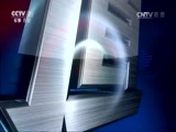 军事报道 《军事报道》 20161108