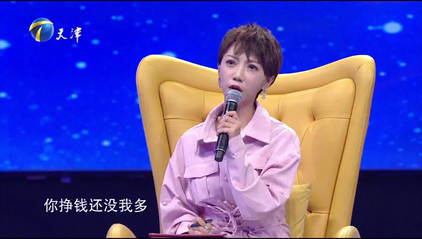 爱情保卫战 夫妻婚后争执不断，妻子：他什么都听妈妈的