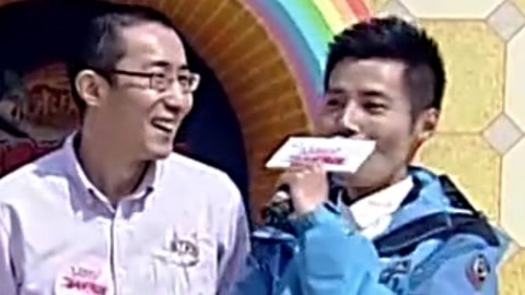 飞跃彩虹第二季 萌萌哒徐州男人夺宝玉赠女友