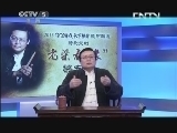 棋牌乐 《象棋世界》 20130914