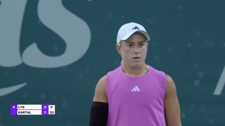 【全场回放】利斯退赛，卡塔尔晋级 2024WTA莫纳斯提尔站半决赛