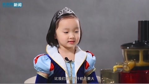 孩子们都被这杯橙汁打败了