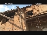 军事纪实 《军事纪实》 20140808 滇北集结令—鲁甸地震救援纪实④