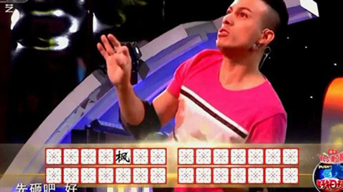 全家好拍档 刘大成搞笑模仿乡村广播