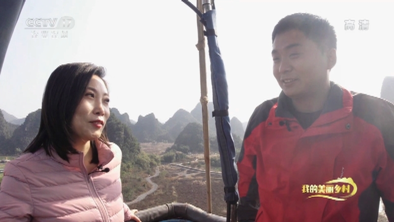 《我的美丽乡村》 20210706 河头古村的奇妙之旅