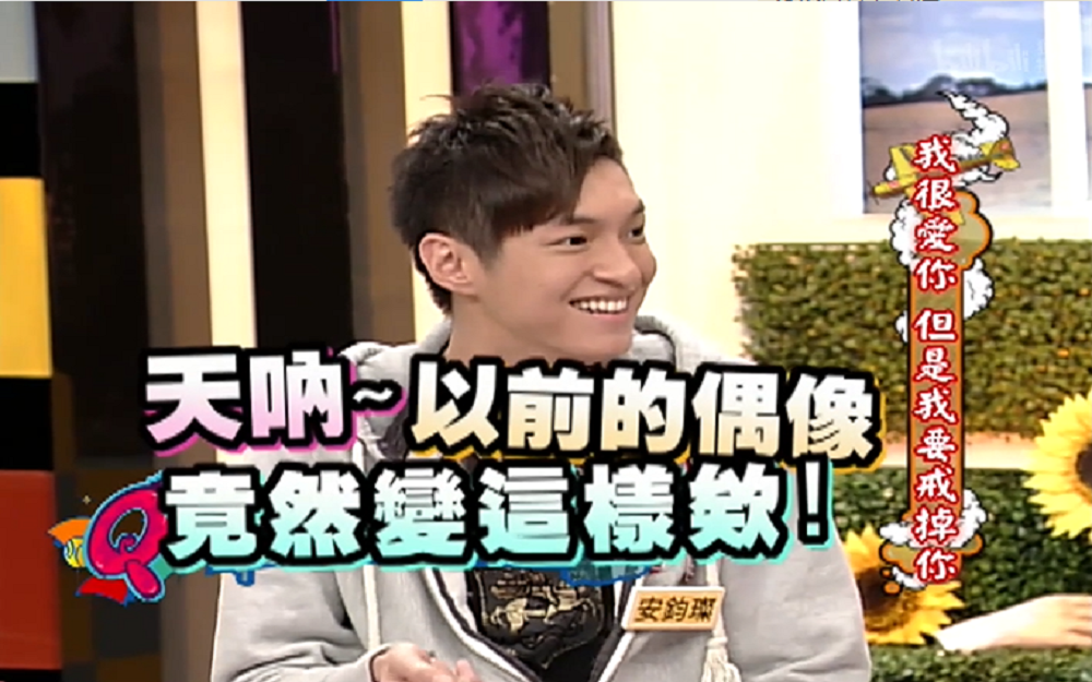男星竟然喝酒喝坏嗓子