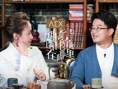 神奇图书馆在哪里 马伯庸赵子琪解读传统文化 谈鲁迅高薪资待遇
