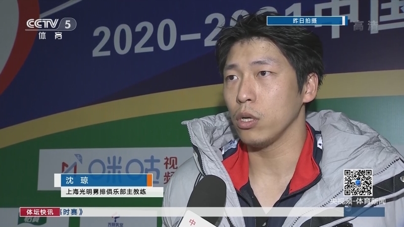 [体坛快讯]完整版 20210323