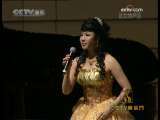 CCTV音乐厅 忠诚颂 北京市政法系统庆祝新中国成立六十周年演唱会 2-2