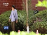 天网 《天网》 20171016 1125禁毒报告（上）