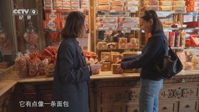 《从农场到餐桌 中法季》 第6集 谷物