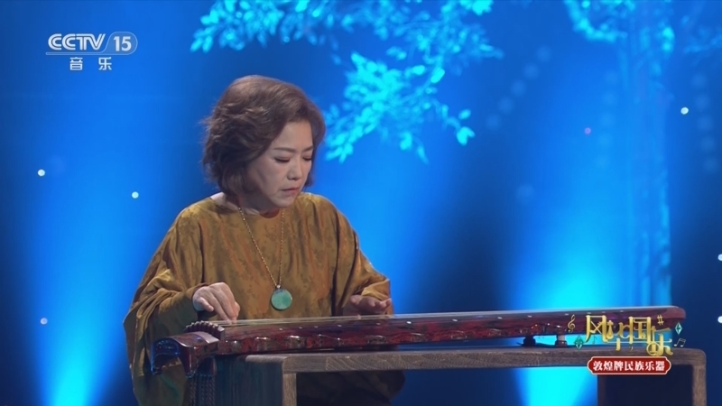 风华国乐 《风华国乐》 20250604