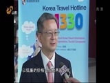 山东新闻联播 《山东新闻联播》 20150723