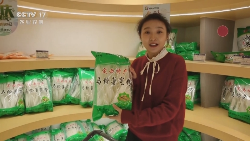 《年货地图》 20230117 甘肃：一锅“甘味” 涮出红火新年