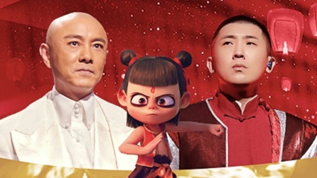 追光吧！ 下:尚九熙哪吒太烫嘴