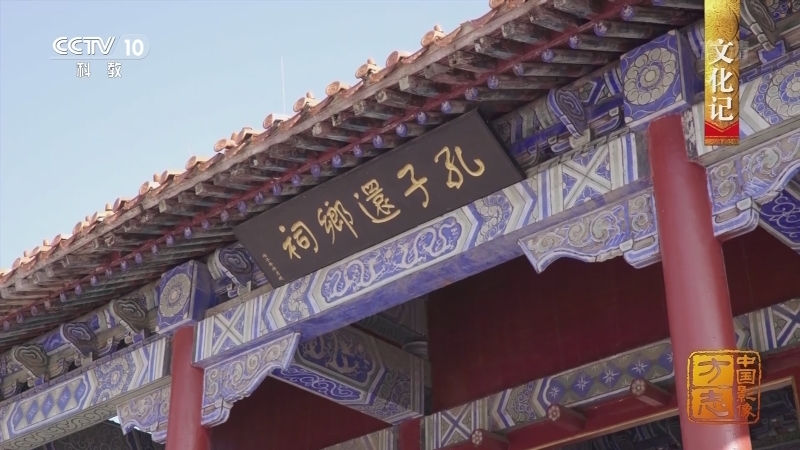 《中国影像方志》 第792集 河南夏邑篇