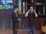 开讲啦 《开讲啦》 20150228 陈奕迅 我以幽默带来快乐
