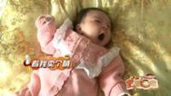 宝宝抱抱 蔡少芬与张丹峰、洪欣夫妇交换宝宝