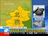 法治在线 法治在线 2010-09-07