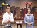欢乐集结号 《欢乐集结号》 20180601