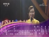 青春戏苑 《青春戏苑》 20170813 盛世黄梅