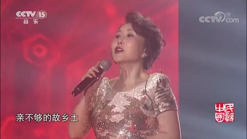 民歌&middot;中国 《民歌中国》 20191225