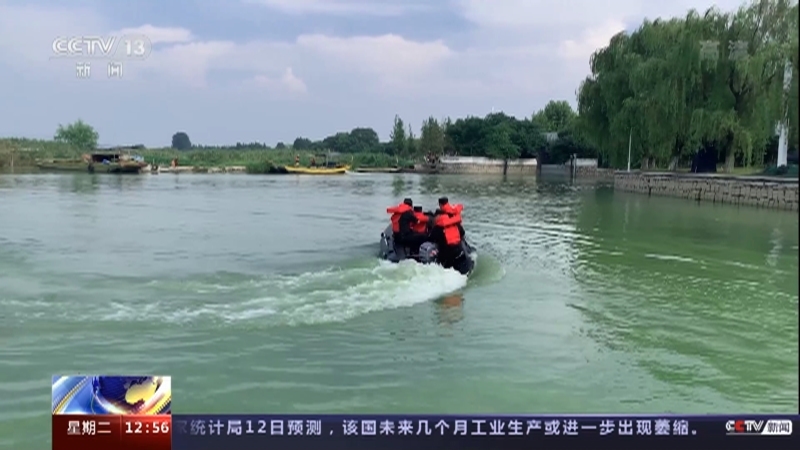 法治在线 《法治在线》 20220913
