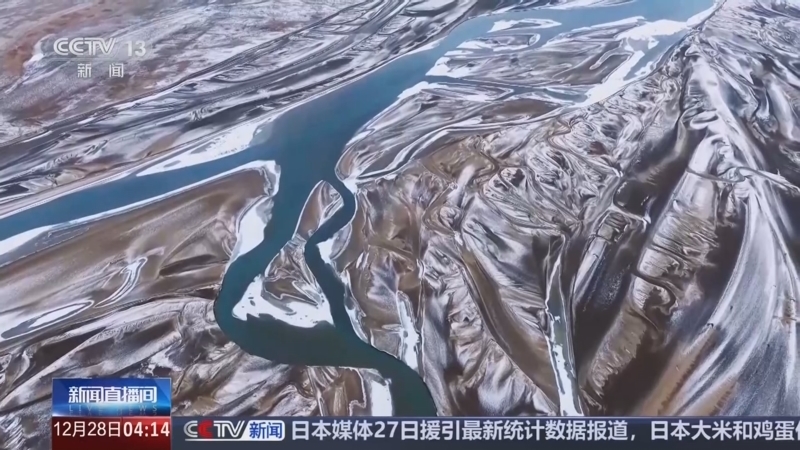 新闻直播间 《新闻直播间》 20251228 04:00