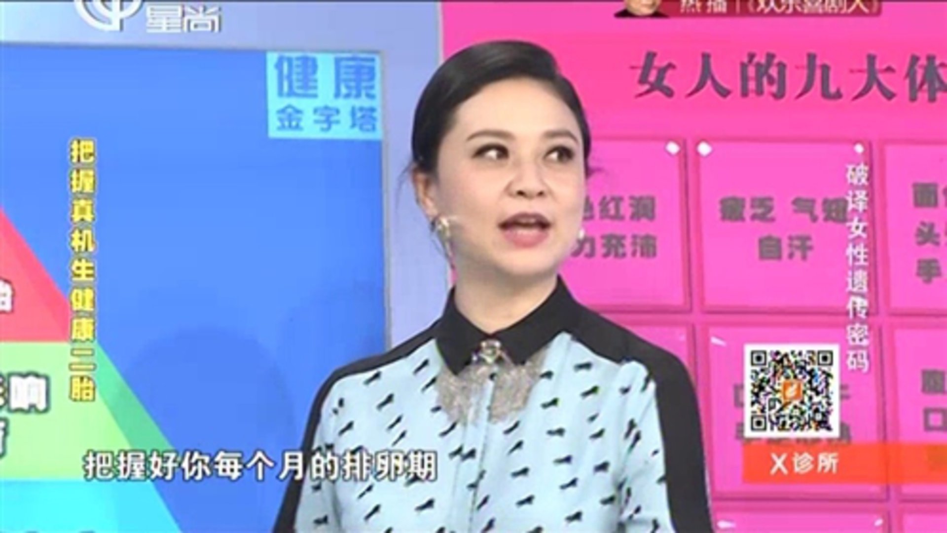 X诊所. 160117x诊所_001