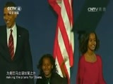 深度国际 《深度国际》 20161008 美国大选“秀”进政退