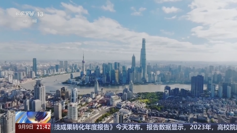 新闻1+1 《新闻1+1》 20240909 外资准入：制造业“清零”，服务业加速！