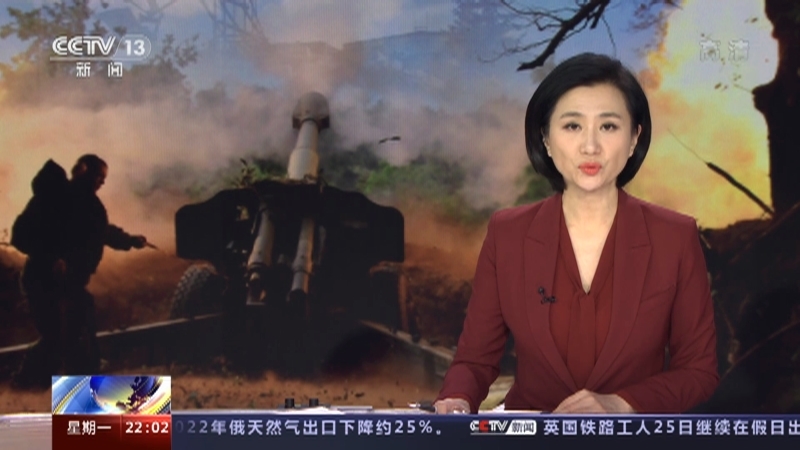 国际时讯 《国际时讯》 20221226