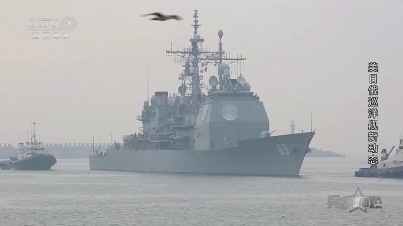 《兵器面面观》 20260227 美日俄巡洋舰新动态