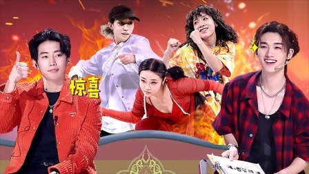 这！就是街舞 第六季 纯享版：席嘉琪丝滑演绎世界名曲