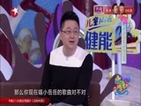 潮童天下 《潮童天下》 20170820