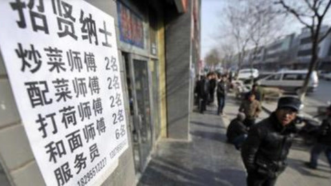 高臻臻的脑细胞 老板必看的招聘小技巧