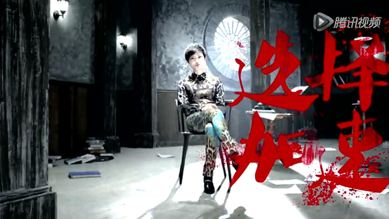 快乐男声 2013 2013《快乐男声》宣传片：李宇春篇